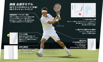 160614-tennis-nishikori-mdl-bnr.jpg